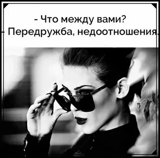 Меня удивляют люди которые