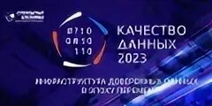 Дам 2023