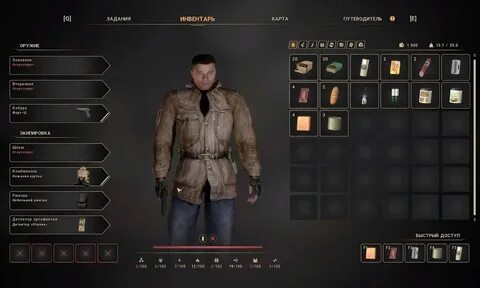 True stalker чит мод