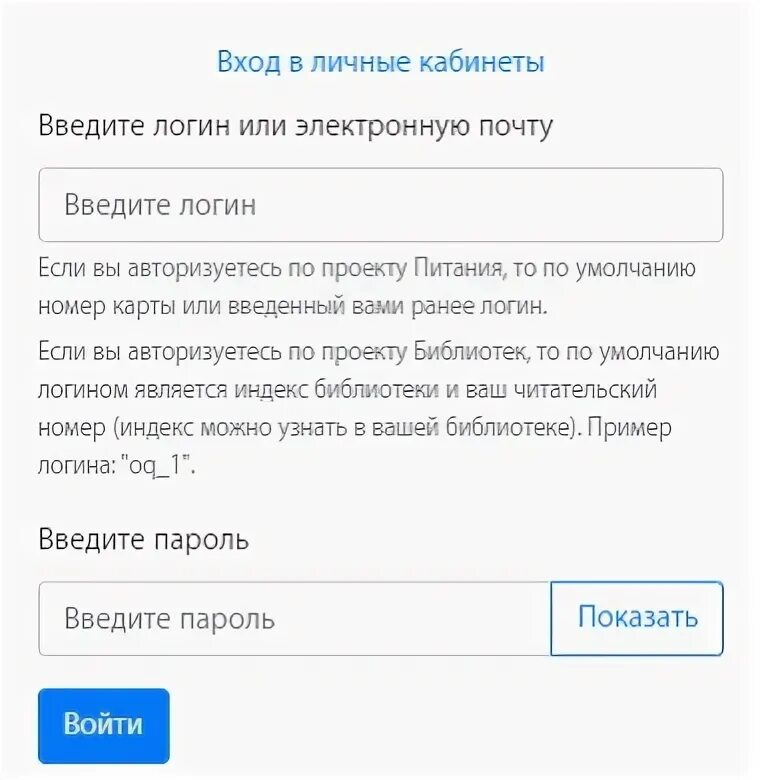 Название аудитории для рекламы в ВК. Парсинг аудитории. Загрузка аудитории ВКОНТАКТЕ. Игры с аудиторией в ВК. Лк 14