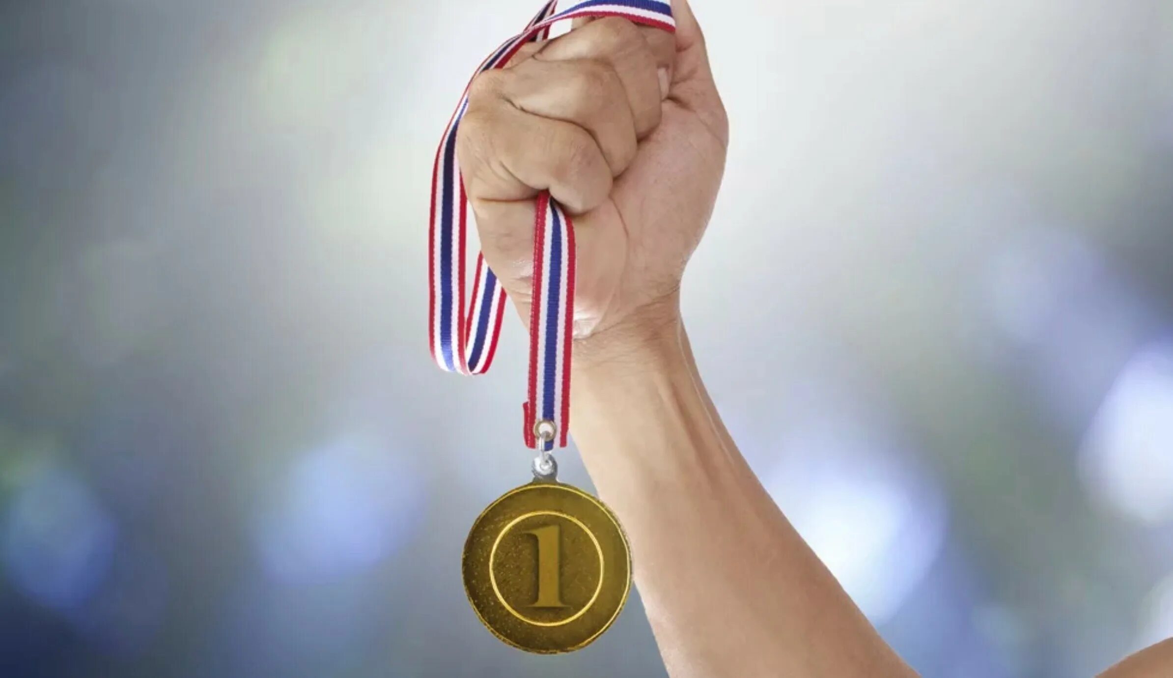 Медаль в руке. Рука с спортивной медалью. Медаль первое место в руке. Медали спортивные. Легкая награда