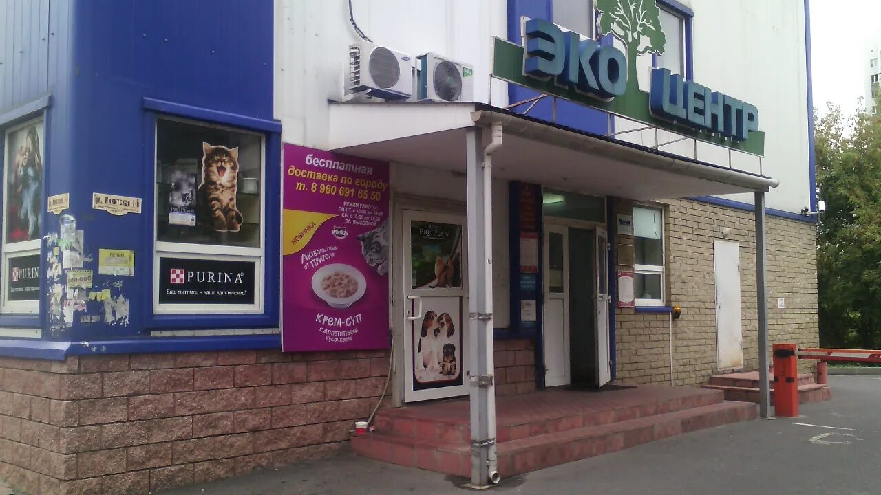 никитская курск. никитский храм курск проект. никитская 1в курск. улица никитская курск. никитский храм северское коломна.