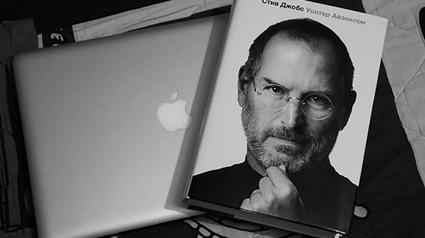 Стив джобс уолтер книга. Уолтер Айзексон "Стив Джобс". Uolter Ayzenko stiv jobs. Steve jobs Уолтер Айзексон. Стив Джобс Уолтер Айзексон книга.