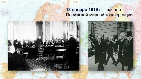 Ведущая роль в работе парижской конференции
