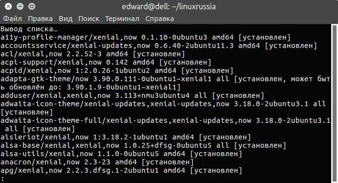 Команда terminal. Команды терминала Linux. Команды линукс терминал. Linux основные команды терминала. Ubuntu команды терминала.