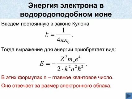 Как изменится максимальная кинетическая энергия электронов