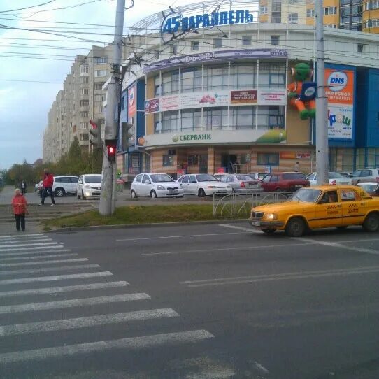 45 параллель 10. Тц 45 параллель ставрополь. днс 45 параллель. тц 45 параллель 50 лет влксм 109. тц45.