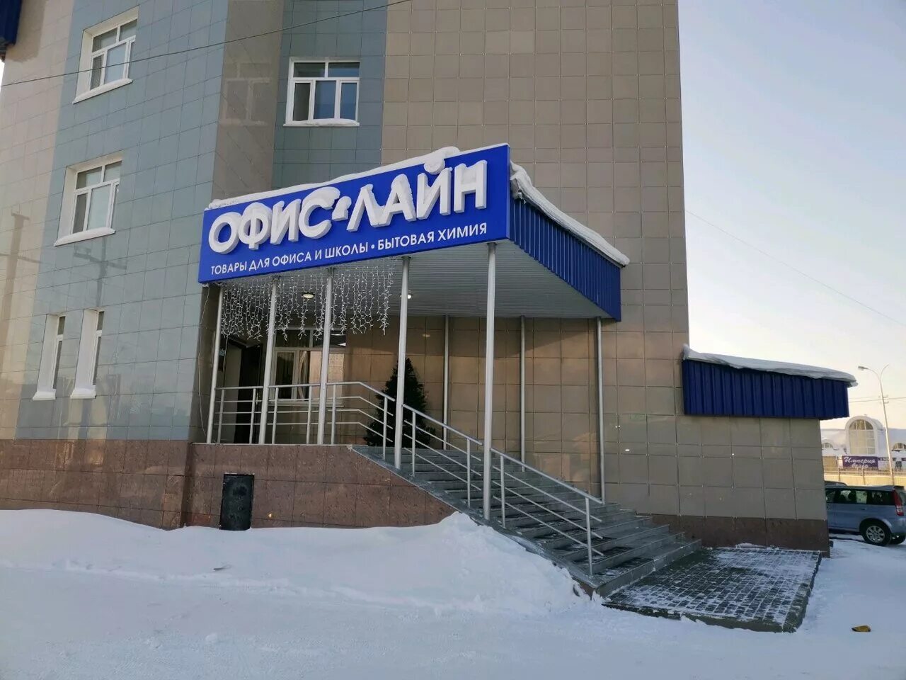 Центр профсоюз сургут. Профсоюзов 71 сургут. профсоюзов 71 сургут офис лайн. ул профсоюзов сургут. профсоюзов 50 сургут.