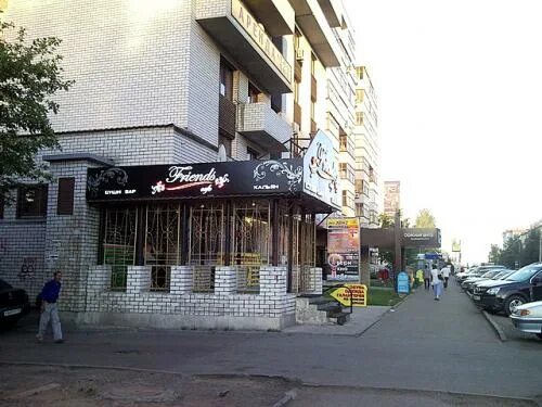 "Cafe for Friends", кафе , Уфа - По Уфе.ru