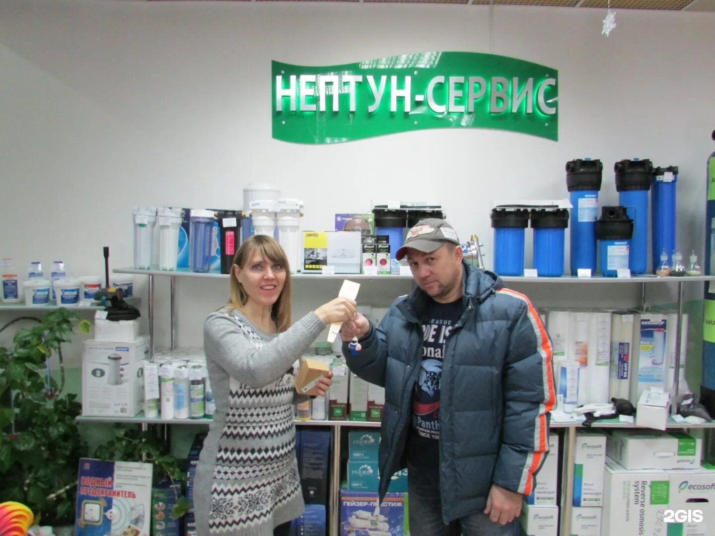 Эмблема команды нептун. Производственная компания нептун. Нептун сервис волгоград. Производственная компания нептун. Грушевского 12 волгоград на карте.