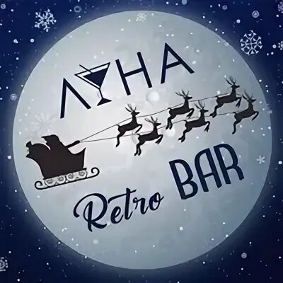 Клуб бар на луне. Салмышская 34 оренбург. Бар вилла оренбург салмышская 37. Луна бар оренбург на салмышской. Салмышская 67/2.