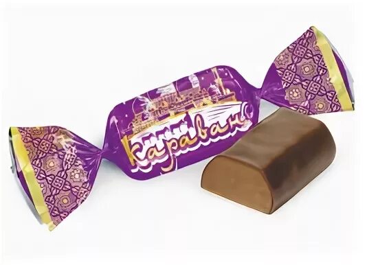Конфеты караван