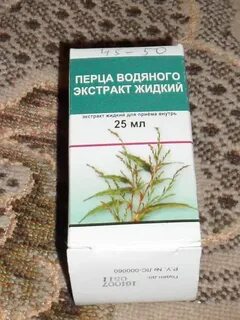 Экстракт водного перца