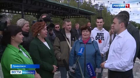 Иваново приволжск