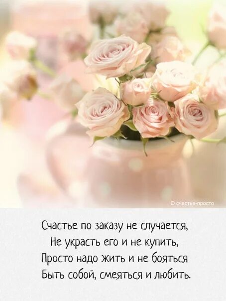 Происходит счастье