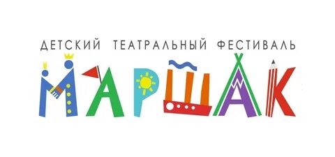 Фестиваль детский магазин