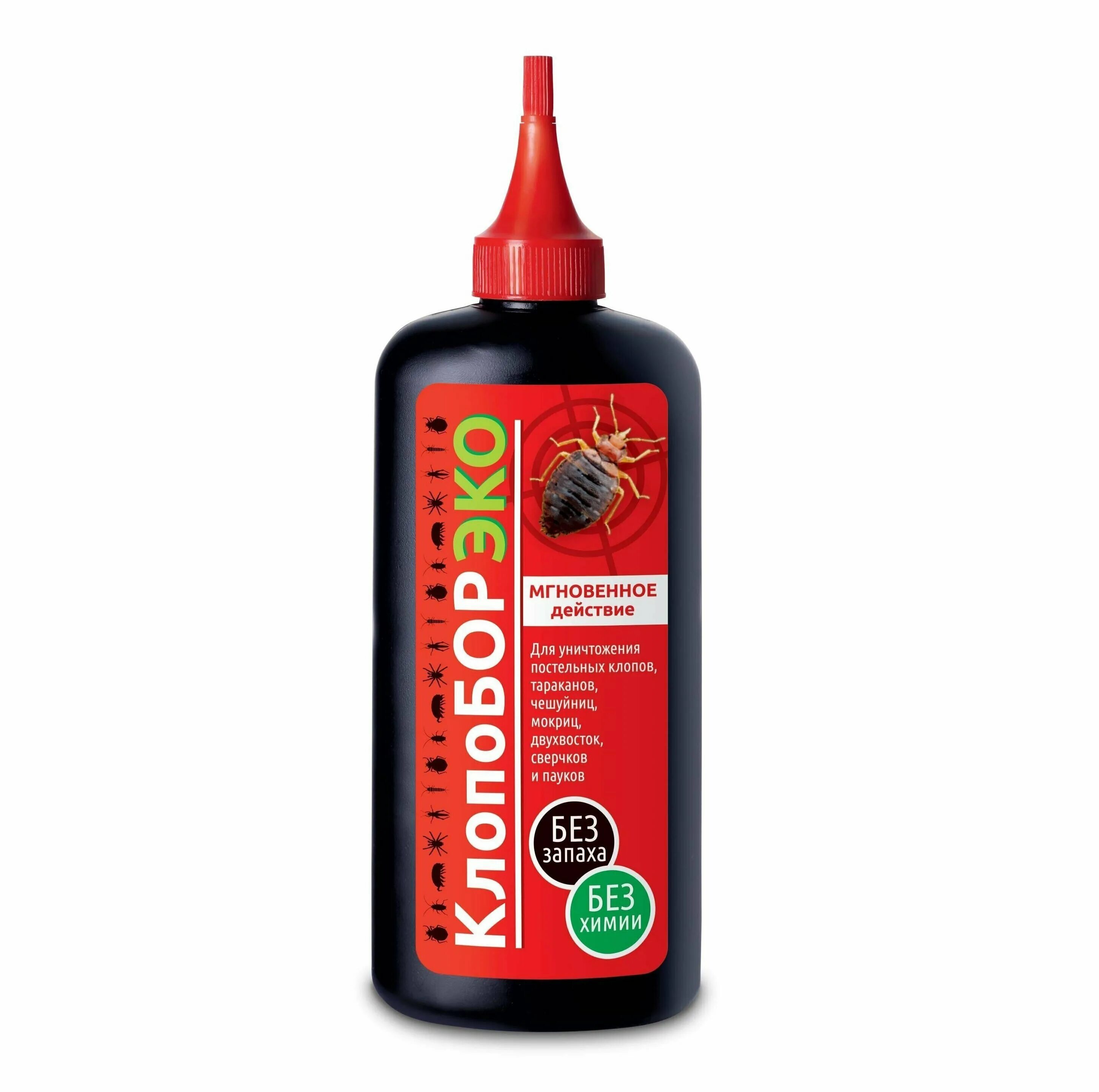 клопобор эко от клопов отзывы.