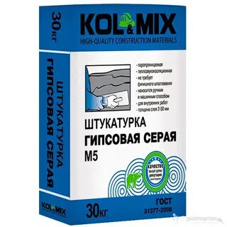 Штукатурка гипсовая серая