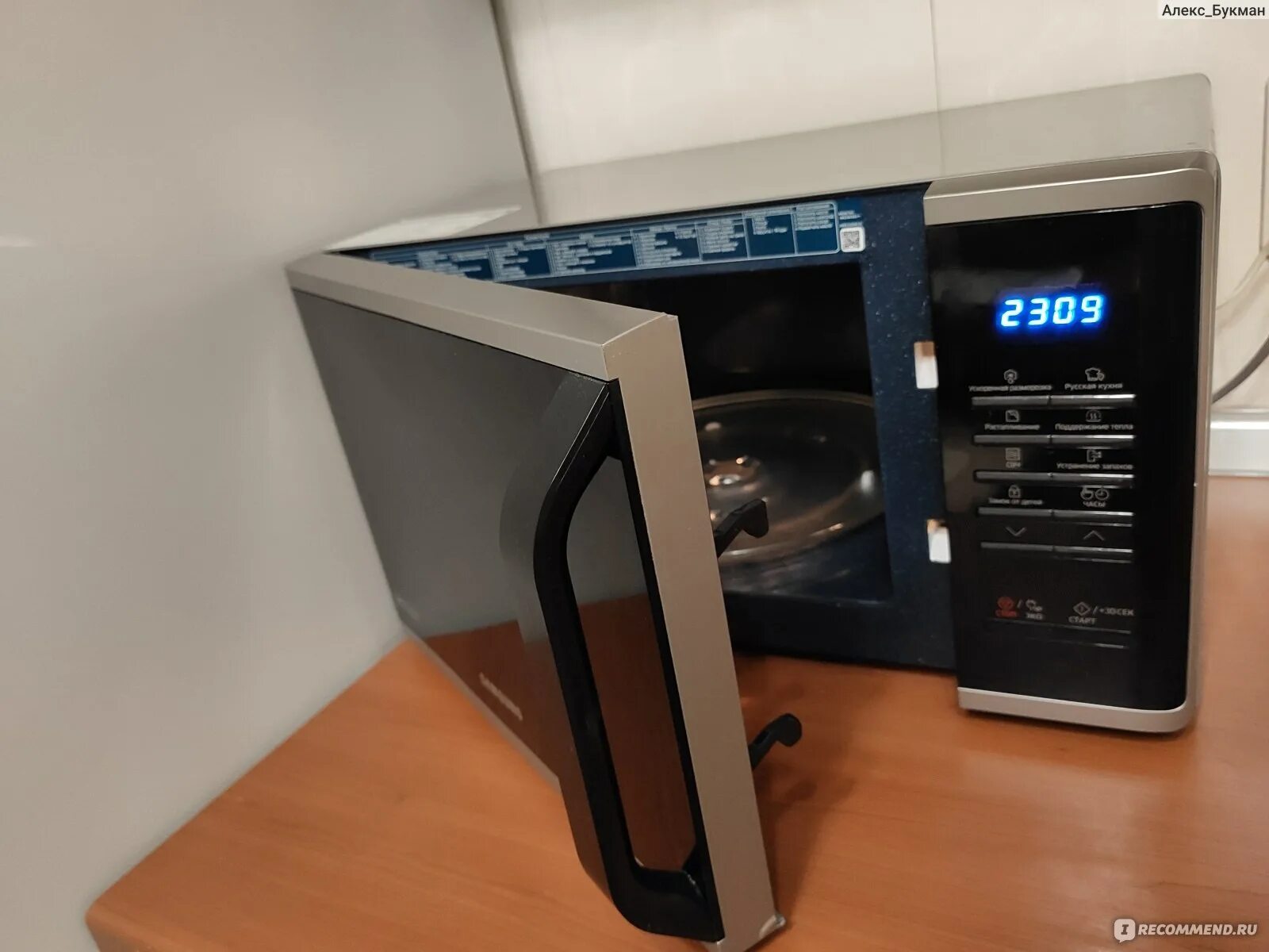 Samsung ms23k3513as. Samsung ms23k3513as. Samsung ms20a7013at. Samsung ms23k3513as. Ms23k3513as.