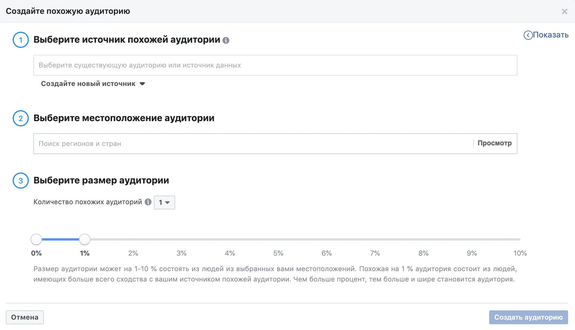 Сделать похожий текст. Сгенерировать похожие картинки. Сгенерировать похожее изображение. Нахождение аудитории по часам Фейсбук. Таргетированная реклама ВК И MYTARGET convert Monster.