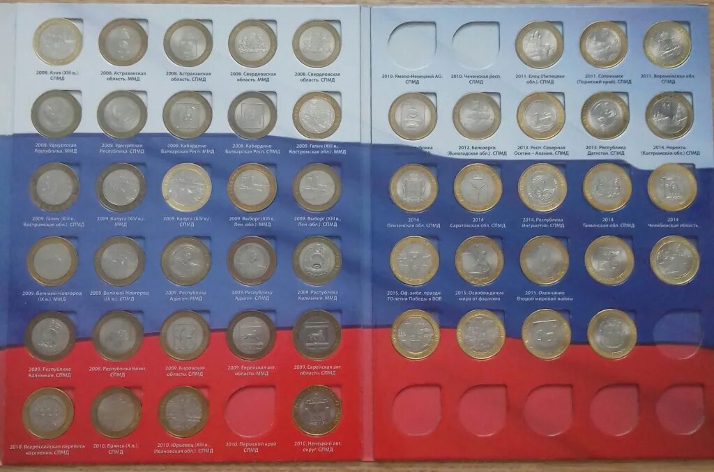 Монеты ЧЯП. Полный набор монет Бима в планшете. Набор из 12 жетонов СПМД - "лунный календарь". Коллекция запрос полный набор. Полный набор 4
