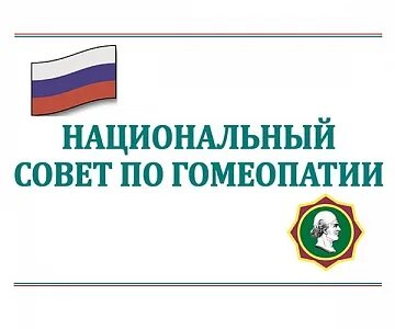 Ответ нп