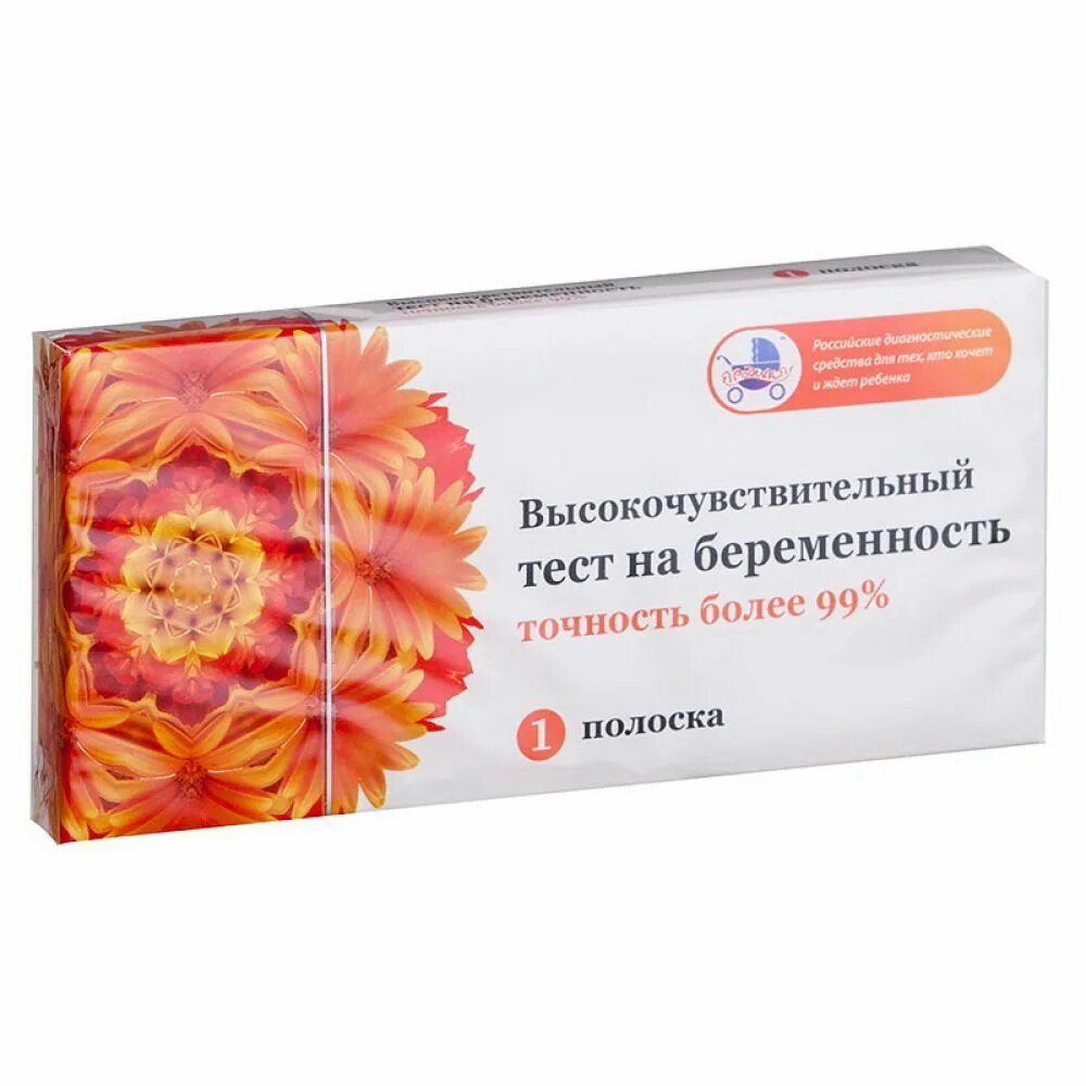 Экспресс тест определение беременности. Test клевер высокочувствительный. высокочувствительный тест на беременность клевер. высокочувствительный тест на беременность я родился. test высокочувствительный 12.5.