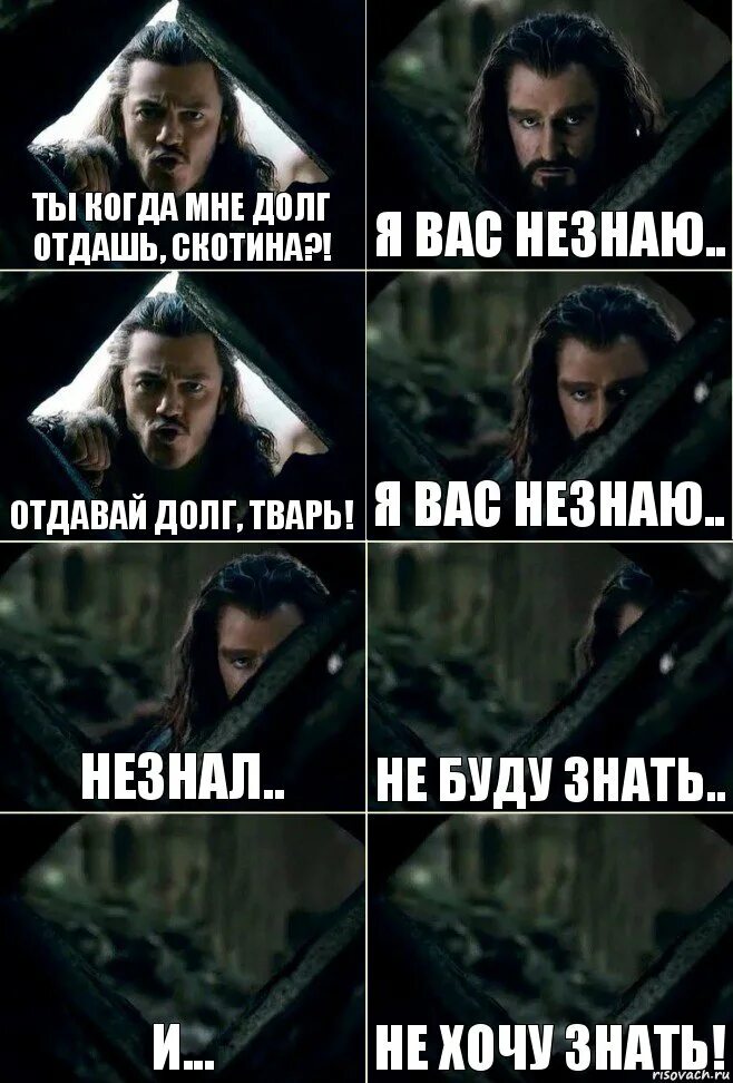 Когда нужно отдавать деньги. Отдай долг. Отдай долг прикол. Когда долго не отдают долг. Прикольные цитаты про долги.