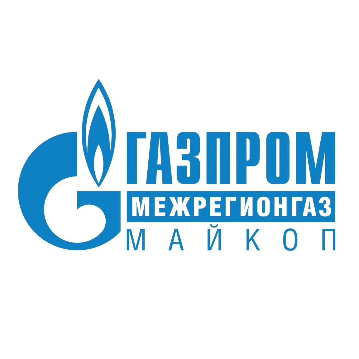 Ооо межрегионгаз оренбург