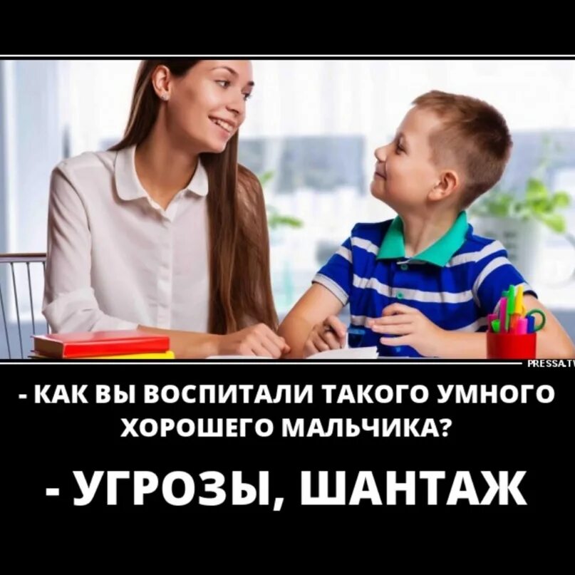 Дети воспитаны и умны как