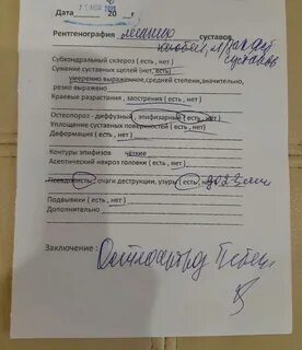 Какие анализы распознает