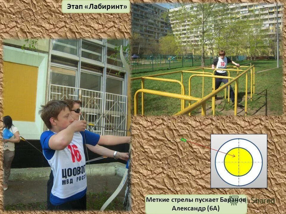 уровень антонимы. дидактическая игра антонимы. стихотворение про меткого стрелка. меткий ответ. меткий ответ.