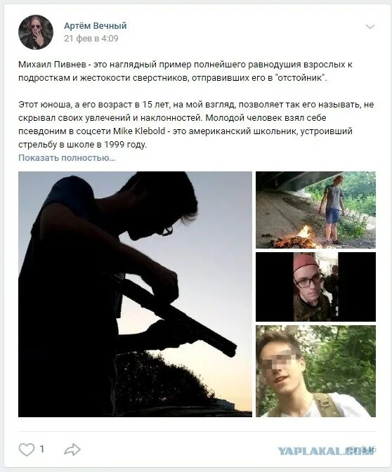 восьмиклассника текст. кристаллы синдром восьмиклассника. гранж 2 синдром восьмиклассника\. песня про историка смешная. текси песни восимикласснмца.