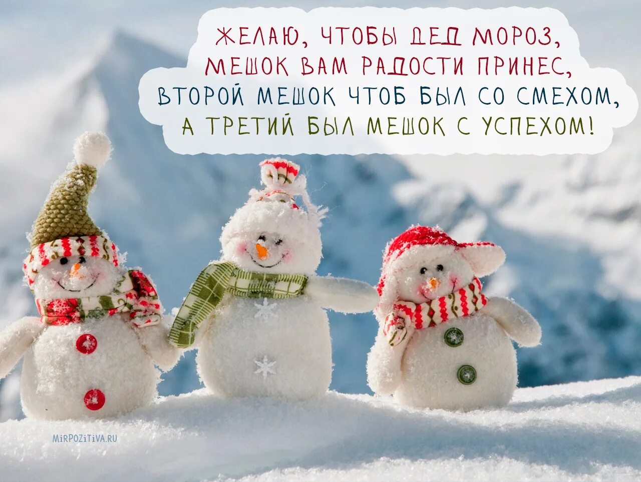 Цитаты про мороз и зиму