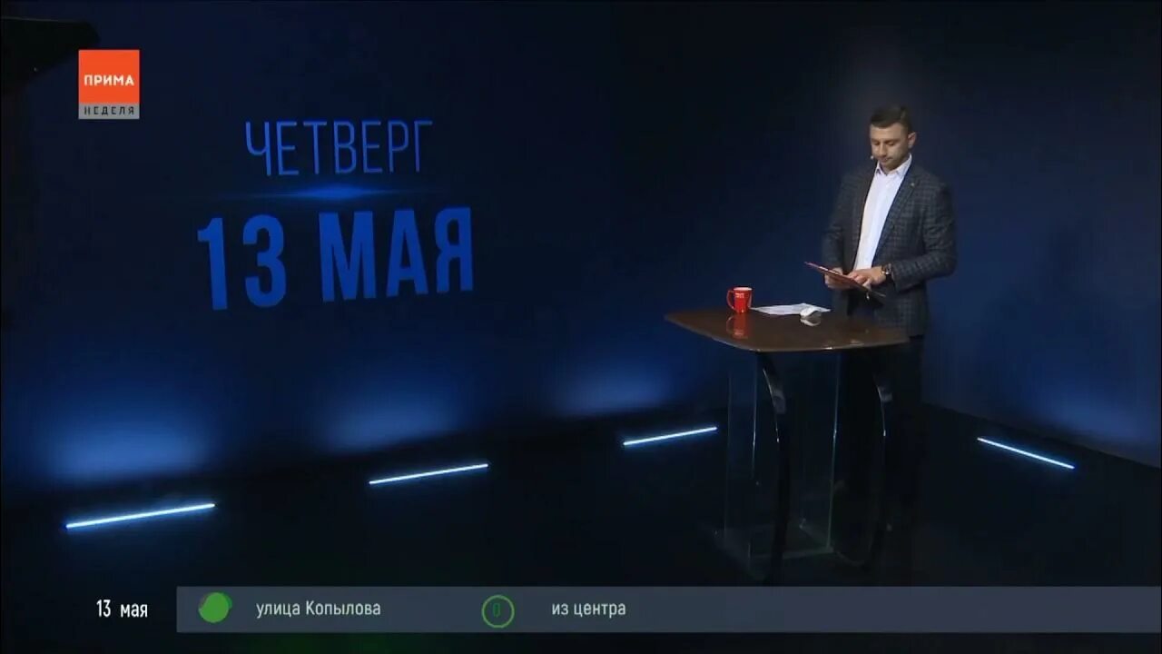 Каналы прима тв. СТС Прима. Заставка новости Прима. Прима-ТВ Красноярск. СТС Прима новости Прима.