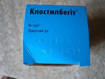 Клостилбегит форум
