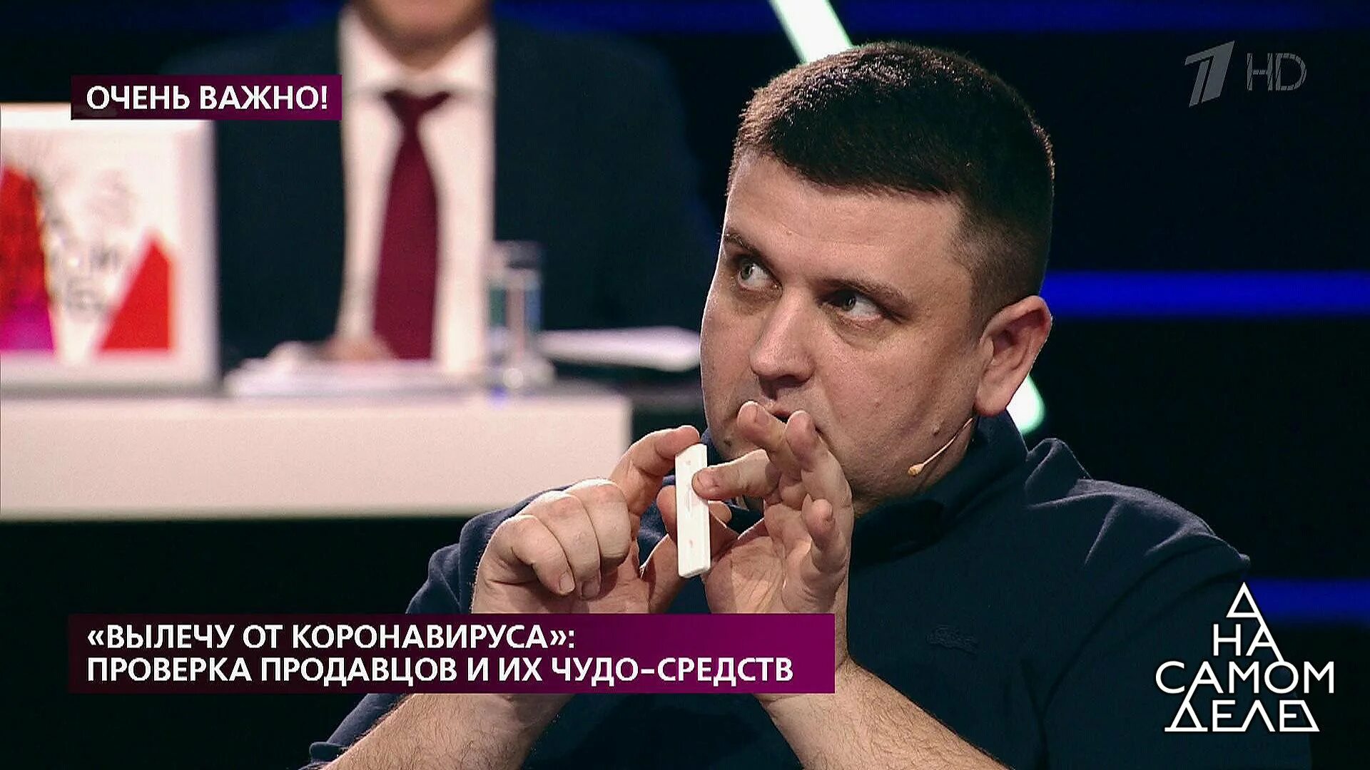 Вылетишь проверивший. Вылетишь проверивший