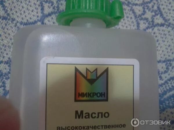 Масло в стиральной машине. Машинное масло для швейных машин. Масло микрон. Машинное масло для швейной машинки Jack. Масло универсальное Premium для швейных машин.