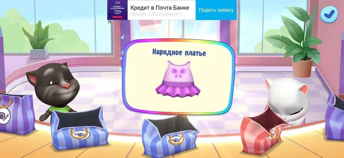 Мой говорящий том деньги мод. Все игры в игре мой том друзья. красивые комплекты одежды из игры мой говорящий том 2. взлом том друзья. mobizen мой говорящий том: друзья космическая школа.
