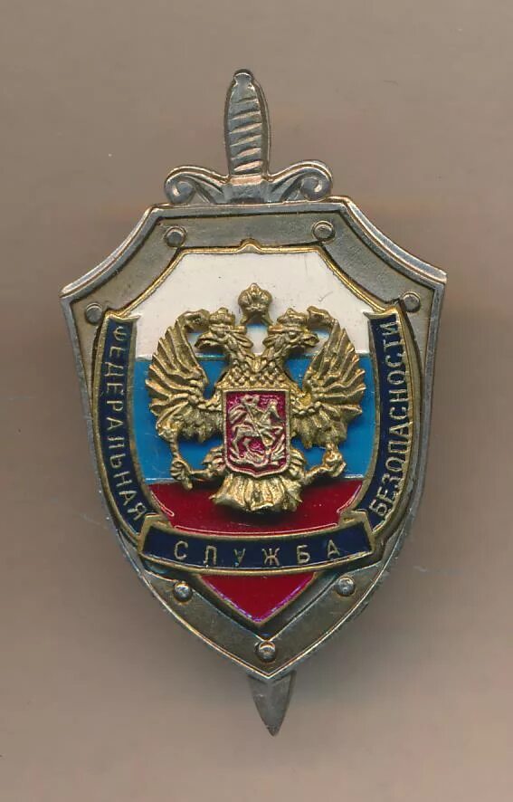 12шфр Знак нагрудный "100 лет Шифровальной службе ФСБ России" (Н00127108) AliExp