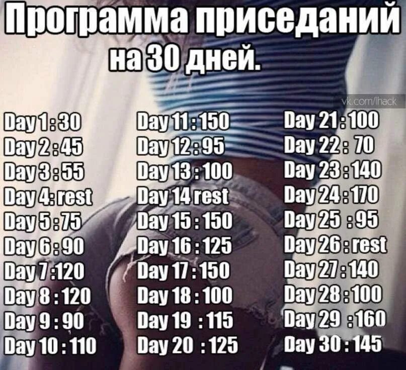 Месяц поп