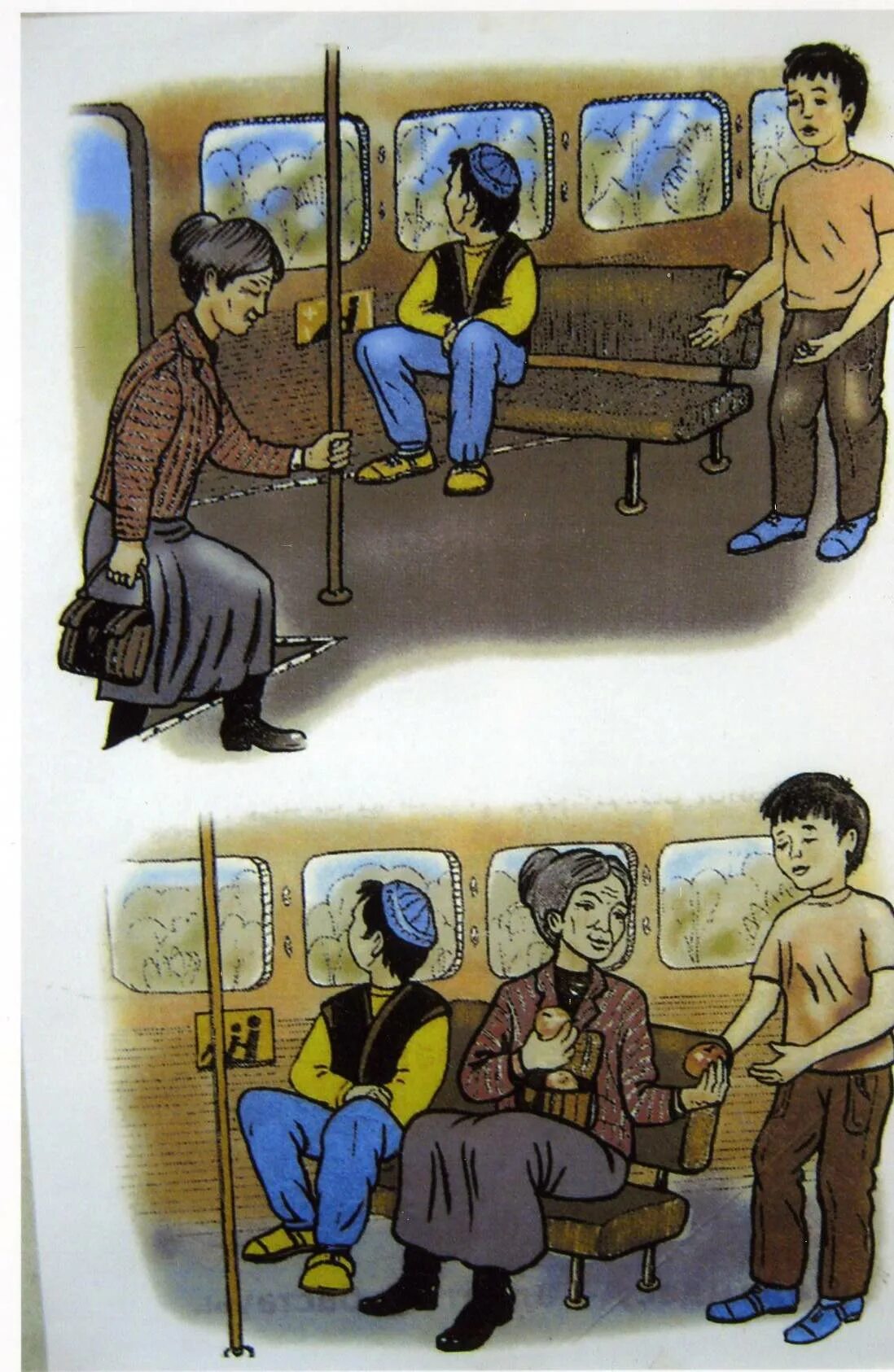 Әке мен бала. Отбасы картинки для детей. Әдепті бала. Аул рисунок для детей. Бір орын бер.