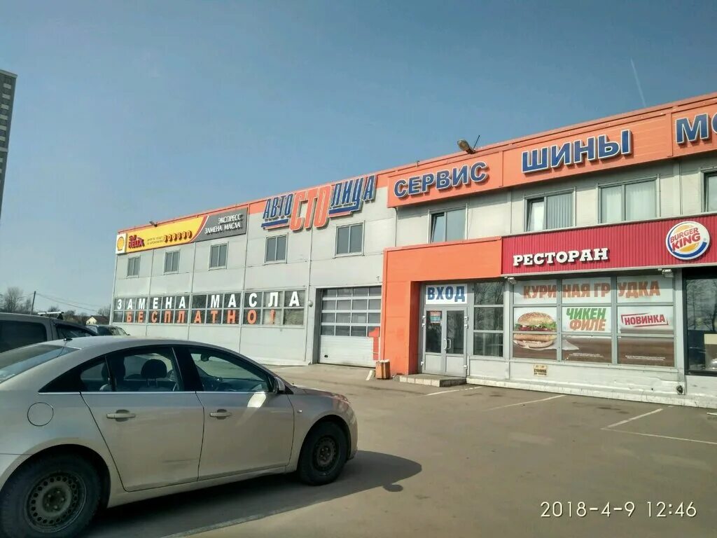 сто автостолица в спб на народного ополчения. автостолица придорожный комплекс. сто-авто народного ополчения 201. народного ополчения 147. автостолица на народного ополчения 147.