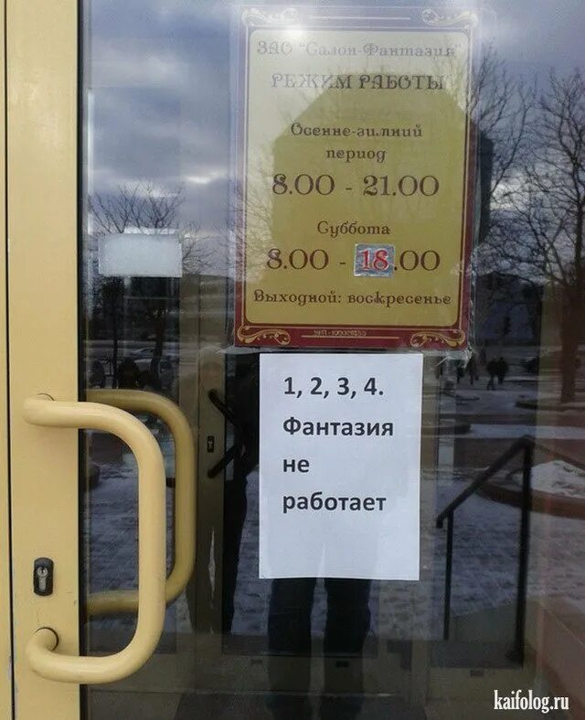 2 2 воскресенье выходной. режим работы табличка. 2 2 воскресенье выходной. график работы. режим работы магазина шаблон.