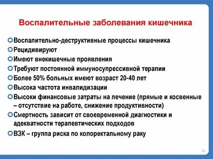 Симптомы заболевания кишечника у женщин после 50