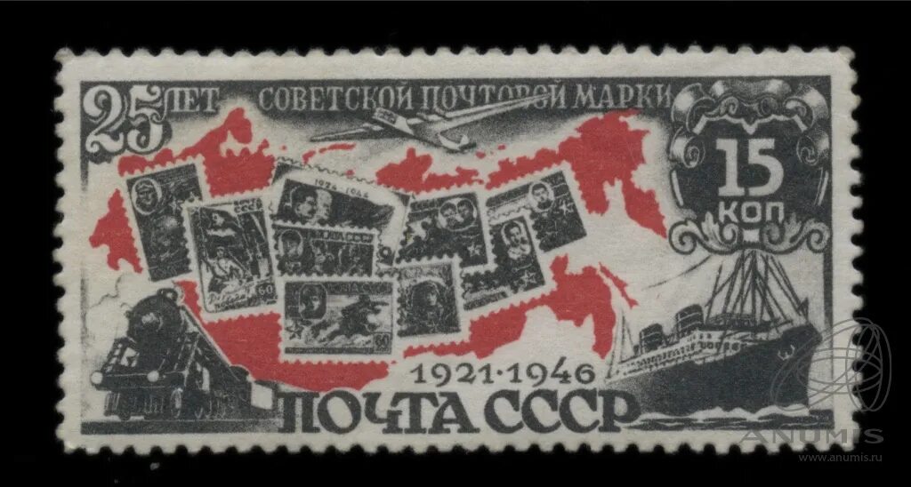 Марка воя
