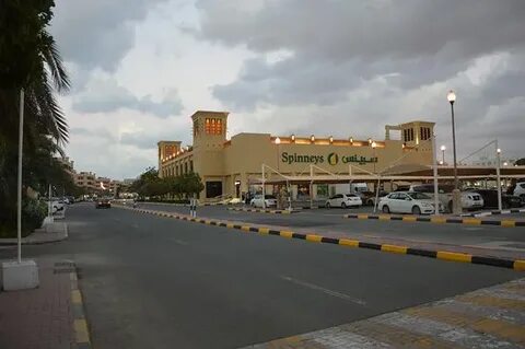 Al hamra mall