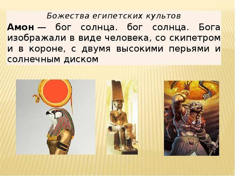 Анубис бальзамирует осириса. Начало египетской медицины. Укажите периоды в истории врачевания древнего египта:. Бог медицины в египте. Связь мифологии древнего египта с врачеванием.