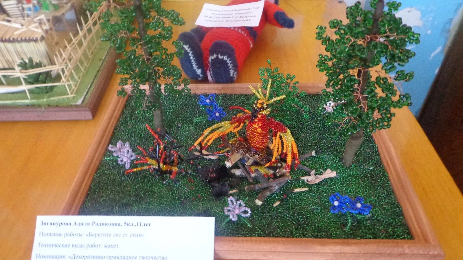 Только смелым покоряется огонь 2021. Поделка пожарная безопасность. Бисероплетение на тему только смелым покоряется огонь. Неопалимая купина конкурс пластилин. Только смелым покоряется огонь поделки.