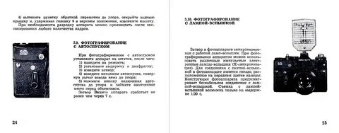 Количество затворов